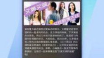 黑料社官网版,揭秘娱乐圈幕后真相，带你走进明星隐私世界
