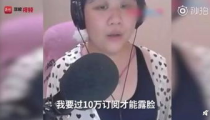 网红主播带你吃瓜视频,吃瓜视频背后的精彩故事