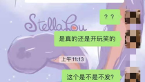 小姐姐骗钱套路,警惕网络诈骗新手段