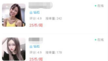 骚陪聊小姐姐QQ,揭秘网络社交新潮流